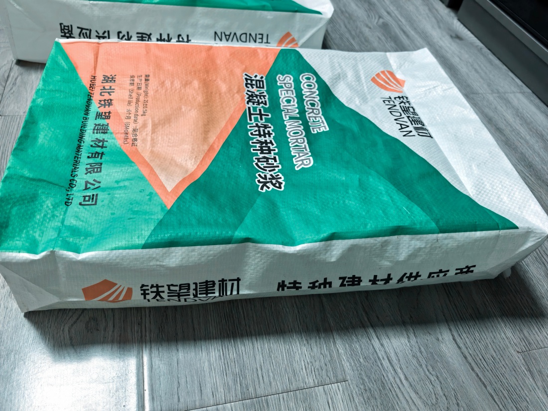 龙川抗裂密实剂